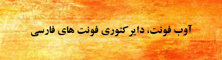 زر توپر - 2 Zar Bold