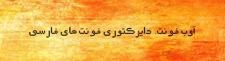 دیجیتال (پرشین هالز) - pHalls Digital