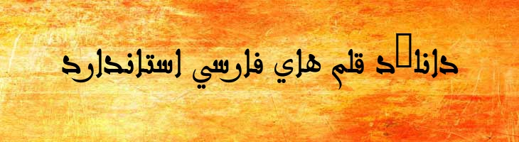 جادلی - djadli