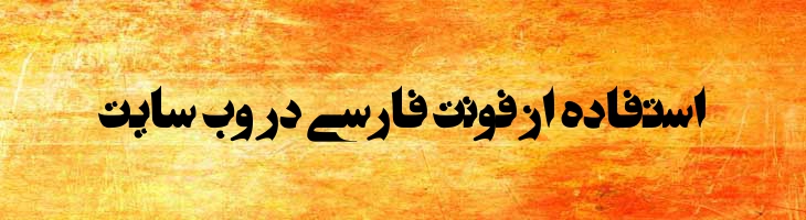 تیتراژ 3 - titraj 3
