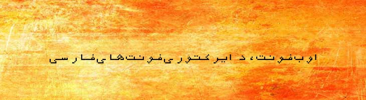 بانک - A Bank