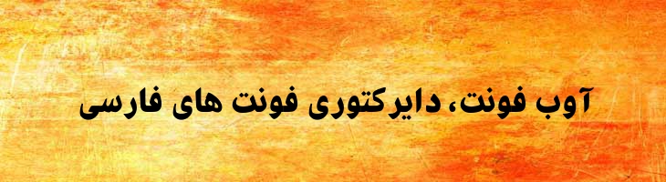 آراز توپر - B Araz