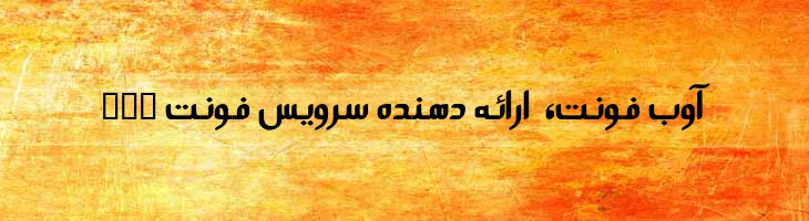 آرسو - Arsoo