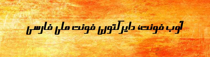 آتیلا - Atila