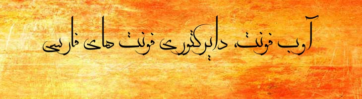 زرقان معلی - zarghan_moala