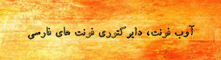 کتاب تو خالی - ketab too khali