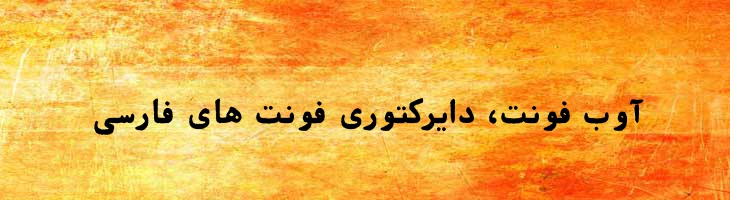 ماشین تحریر توپر - mashintahrir bd