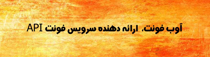 اچ تکنو - H Techno