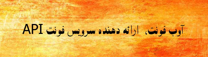 آرش - P Arash