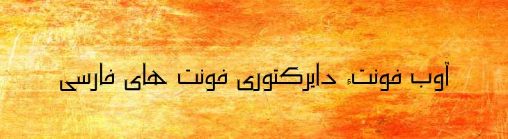 آریا - P Aria