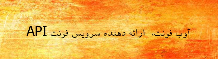 فردوسی - P Ferdosi