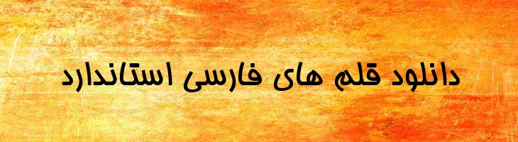 هما - P Homa