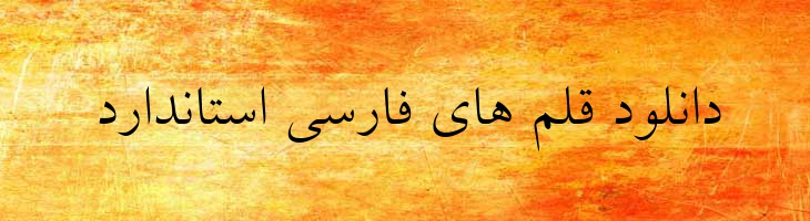 لوتوس - P Lotus