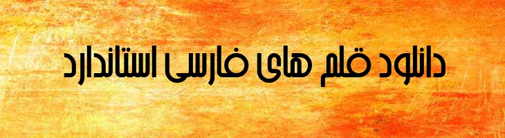 عرشیا - Sp Arshia