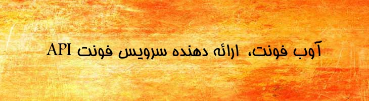 هما - Sp Homa