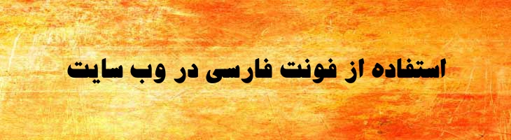 جدید توپر - Sp JadidBold