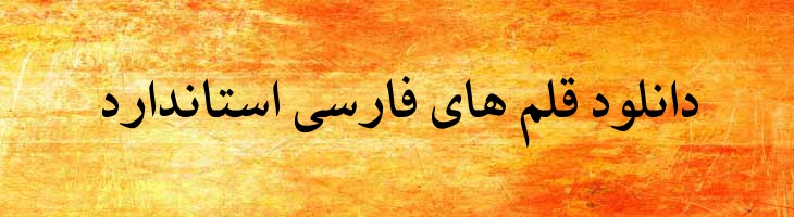 کریم توپر - Sp KarimBold