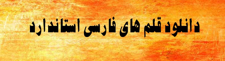 مریم توپر - Sp MaryamBold