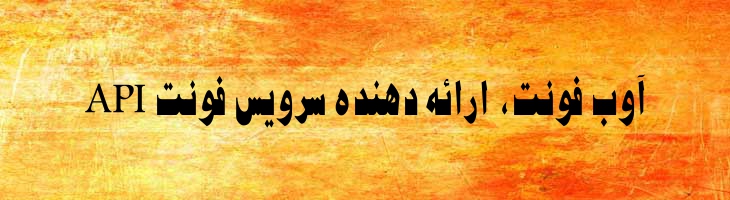 مریم توپر - Sp MaryamBold