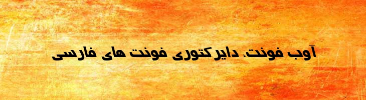 نسیم توپر - Sp NasimBold
