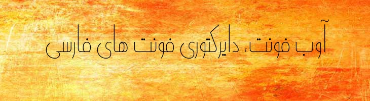 پیام نرمال - Sp PayamNormal