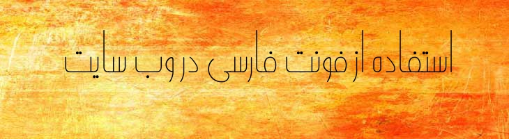 پیام نرمال - Sp PayamNormal