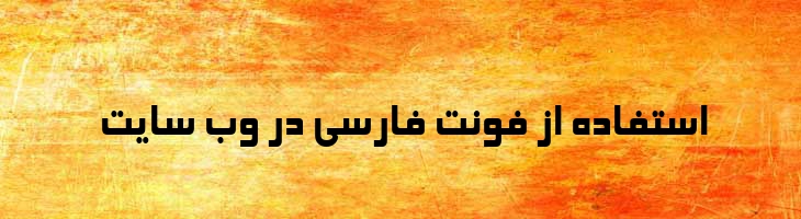 الهام - 0 Elham