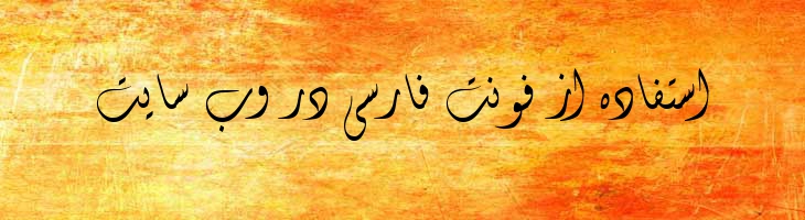 فانتزی - 0 Fantezy