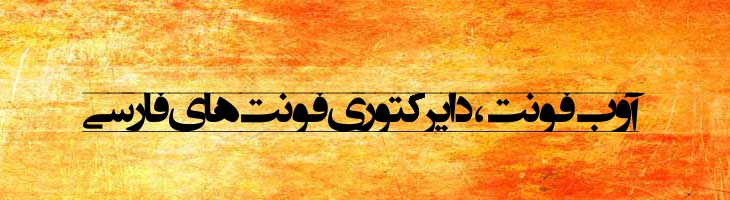 انتظار ظهور 2 - EntezareZohoor 2