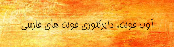 زیبا - 0 Ziba