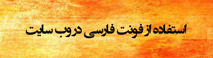انتظار ظهور - EntezareZohoor B4