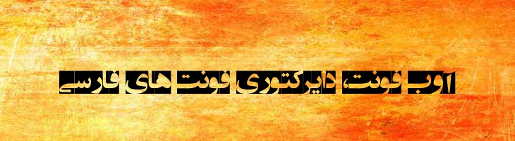 انتظار ظهور - EntezareZohoor E2
