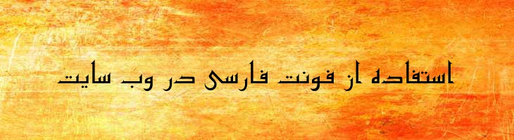 کوفی - GrandKufi Mazar