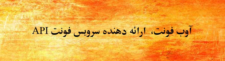 مدیر - Mudir Mazar