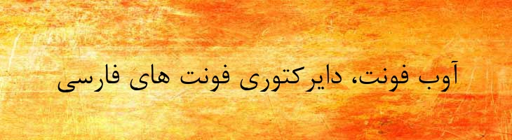 نازنین - Nazanin Mazar