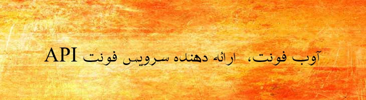 شفیق - Shafigh Mazar