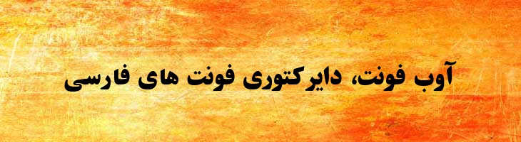 سیاوش - Siavash Mazar