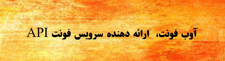 سیاوش - Siavash Mazar