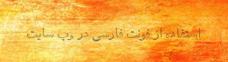 توفیق توخالی - Tawfiq Outline Mazar