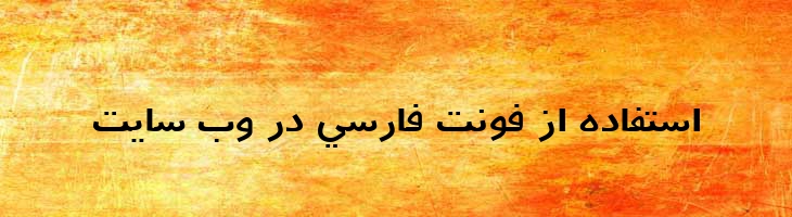 آبان باریک - Aban Light