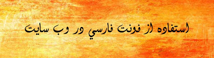 دیوانی - Diwani