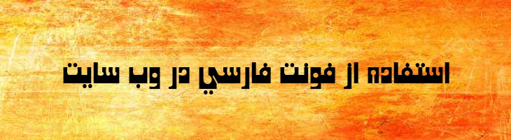 لاله - Laleh