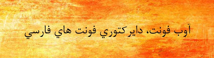 نازی - Nazi