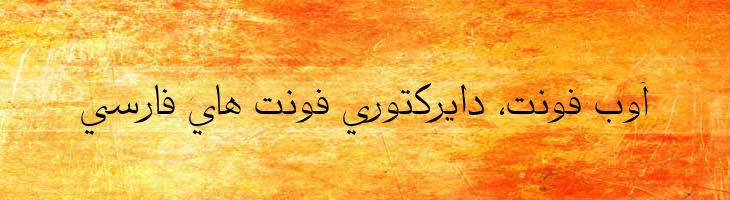 رز باریک - Rose Light