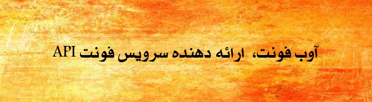 سمیرا - Samira