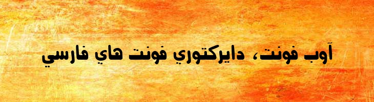یاسمین - Yasamin