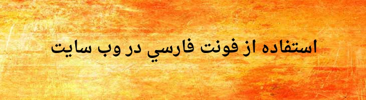 نسخ توپر - Droid Naskh Bold