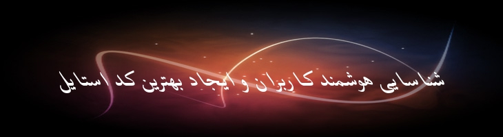 باران ایتالیک - B Baran Italic