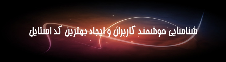 بردیا توپر - B Bardiya Bold
