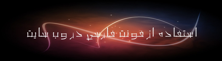 چینی - B Chini